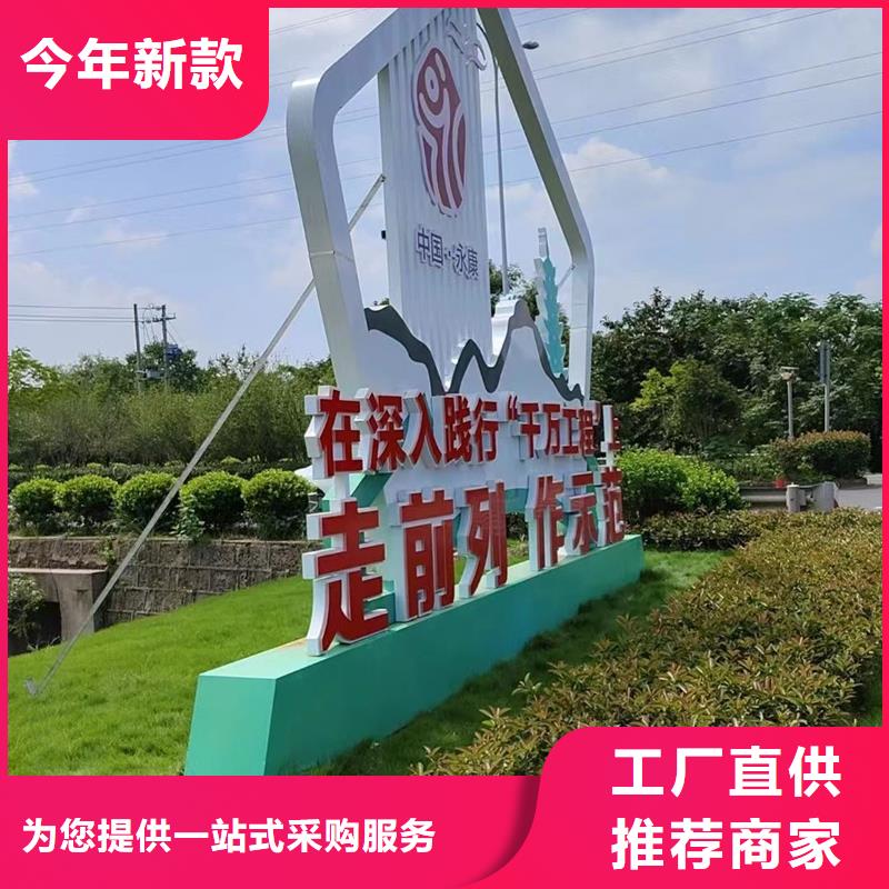广场公园景观小品支持定制