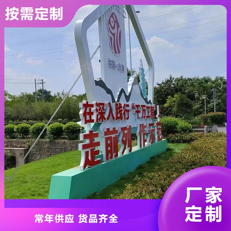 户外广场景观小品今日价格