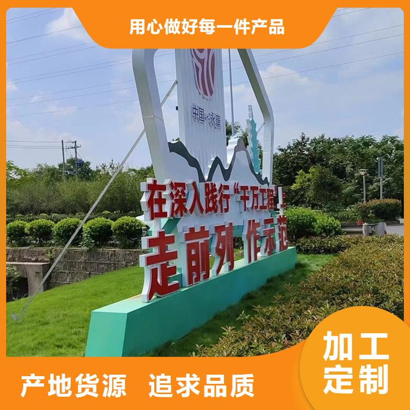 园林公园景观小品施工团队