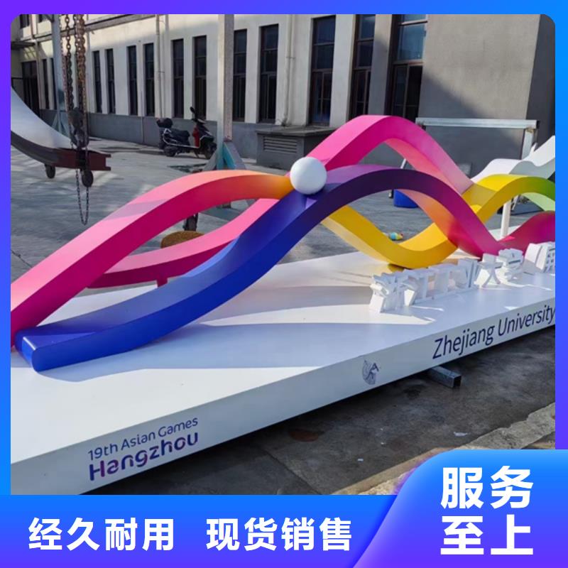 网红景观小品雕塑货源