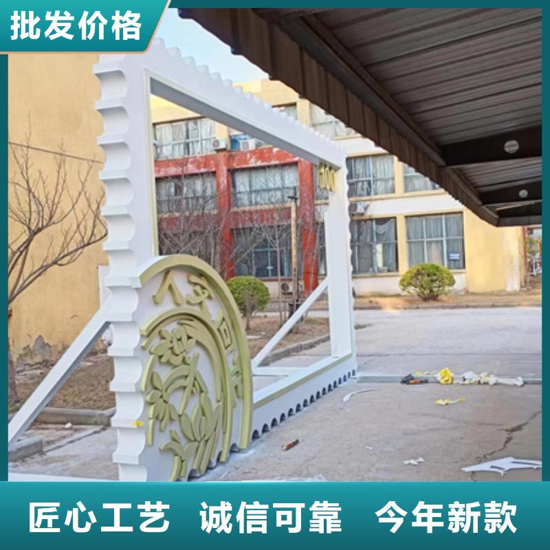 公园景观小品设计畅销全国