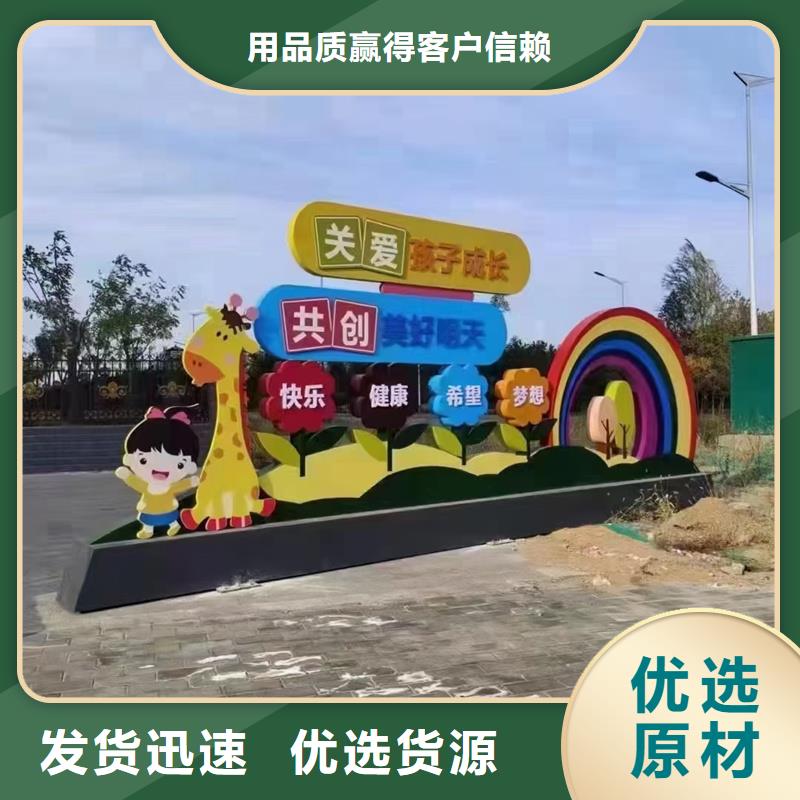 批发景观小品雕塑的生产厂家