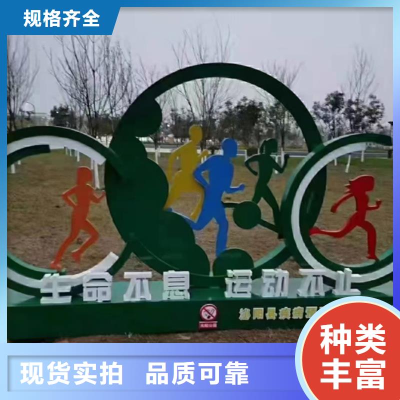 雕塑公园景观小品欢迎来电