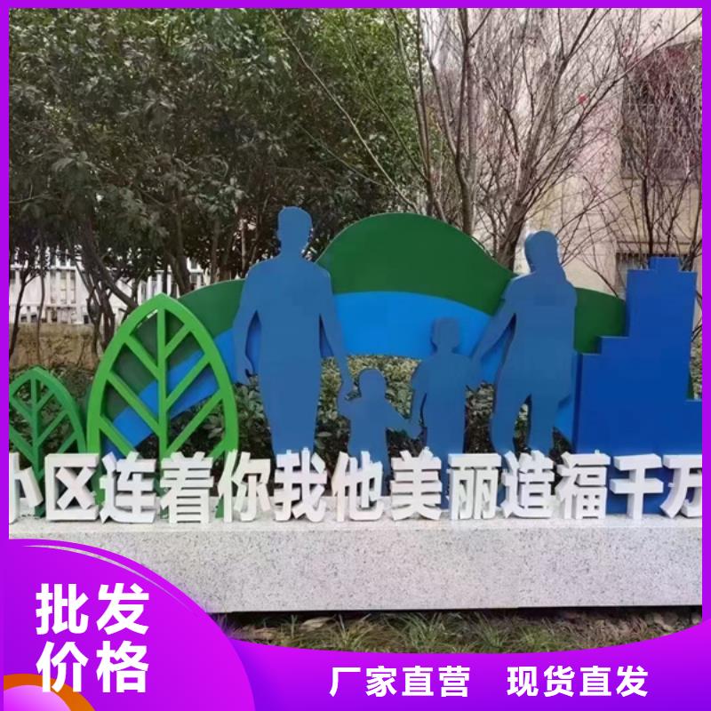 不锈钢景观小品、不锈钢景观小品生产厂家