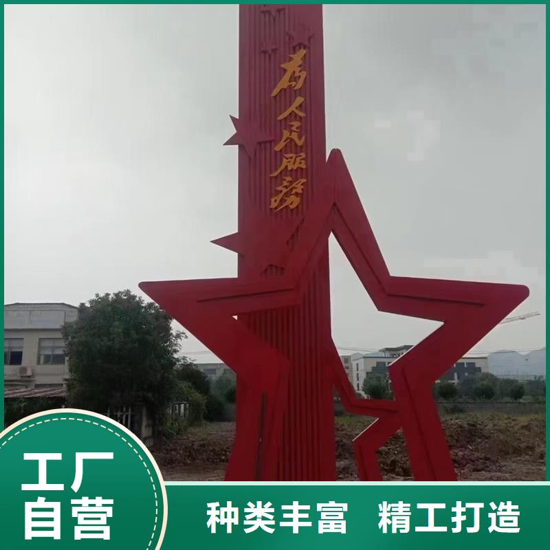 园林景观造型景观小品实力厂家