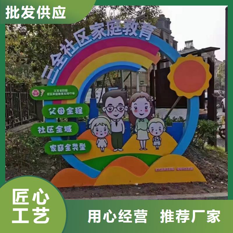 消防主题公园景观小品性价比高