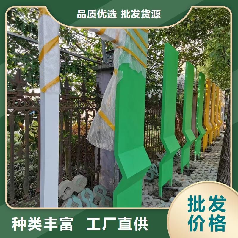 公园景观小品_厂区抽烟休息室真材实料诚信经营