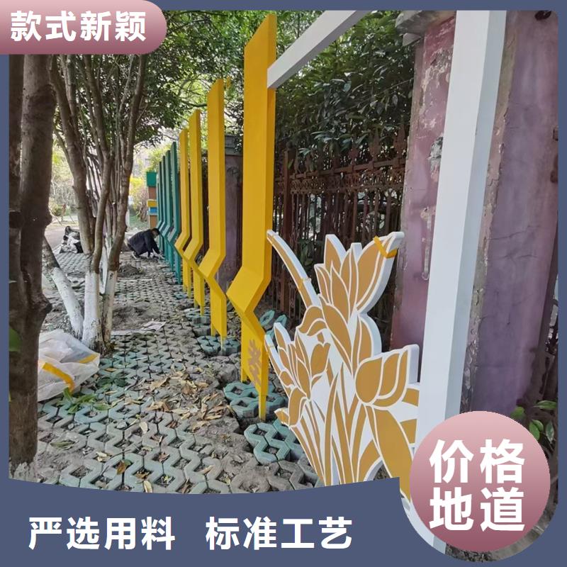 法治公园景观小品量大从优