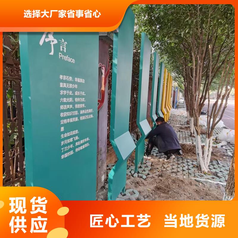 甄选:价格实惠经验丰富品质可靠 公园景观小品 【美丽乡村振兴小品】产品细节