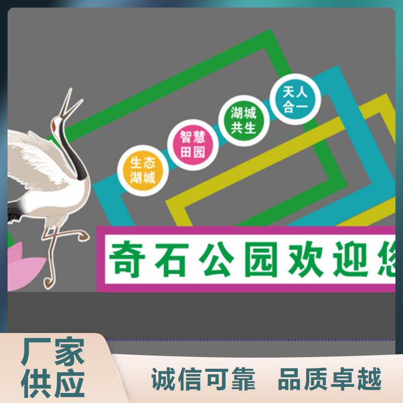 法治公园景观小品量大从优