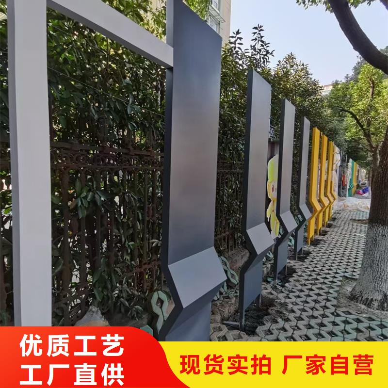 公园景观小品设计畅销全国