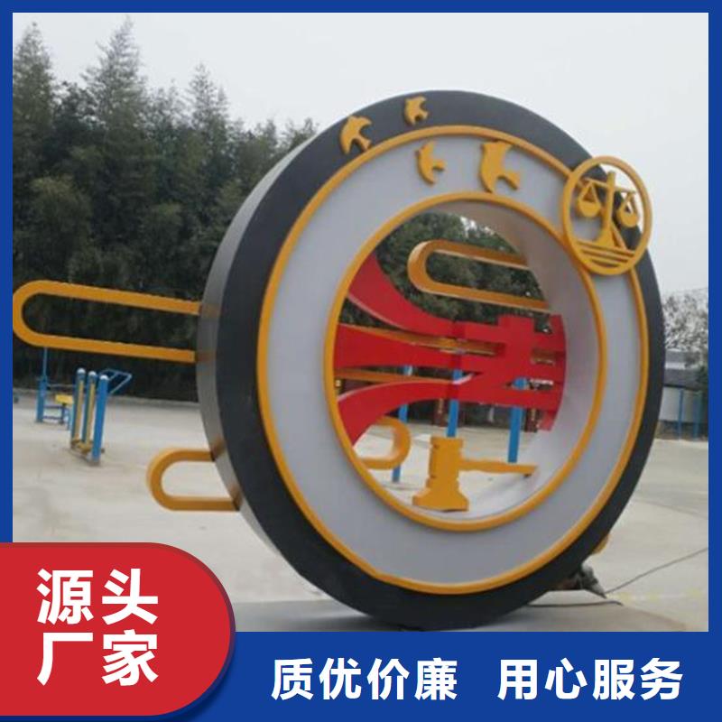 耐候钢板公园景观小品信赖