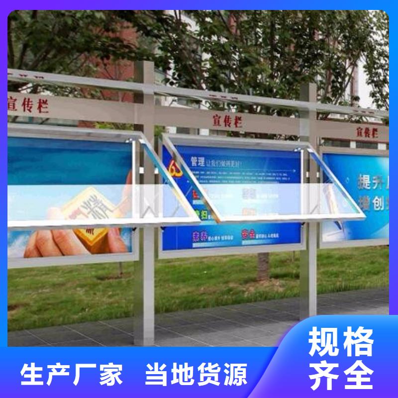 户外宣传栏厂家直销-老顾客喜爱