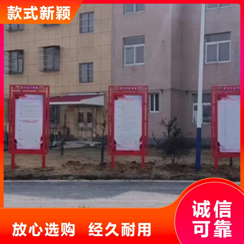 追求品质【宣传栏】-景观小品好厂家有担当同城厂家