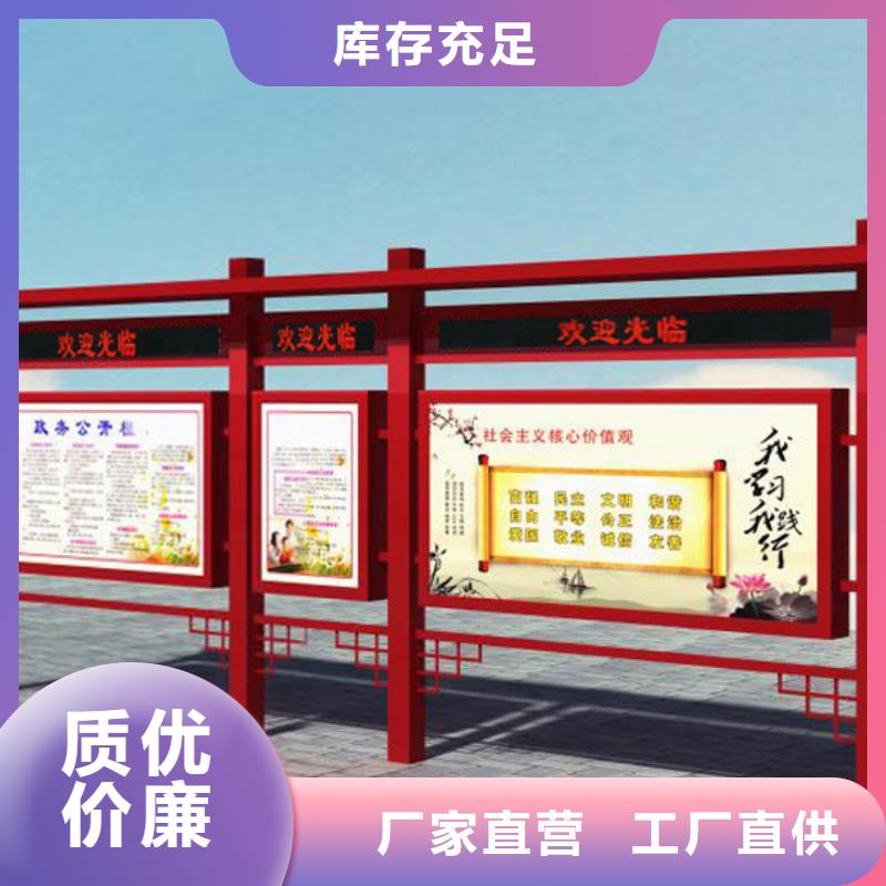 企业宣传栏-企业宣传栏畅销