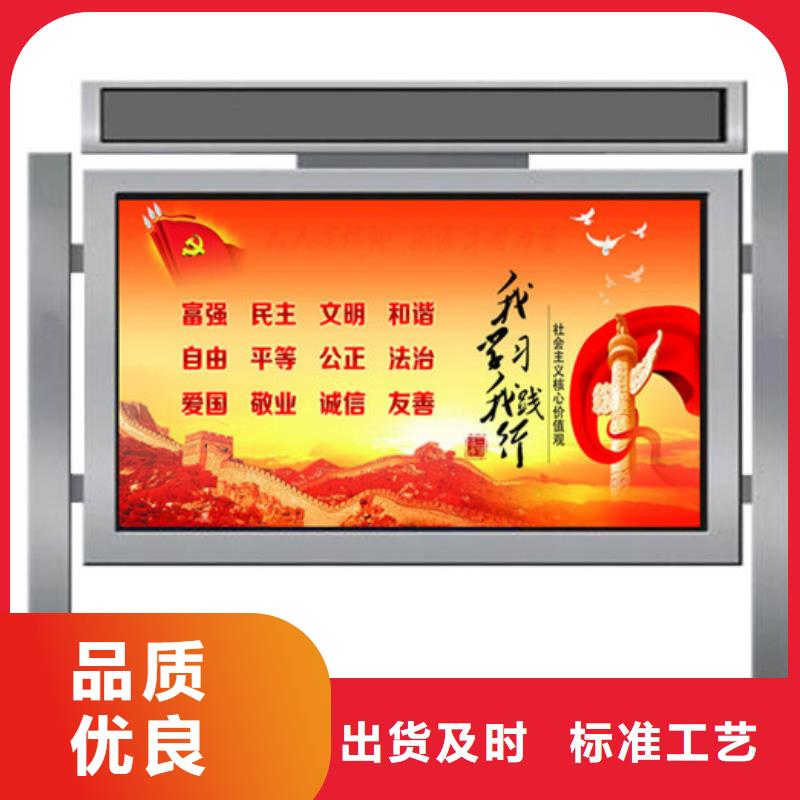 厂家主打产品户外宣传栏欢迎询价