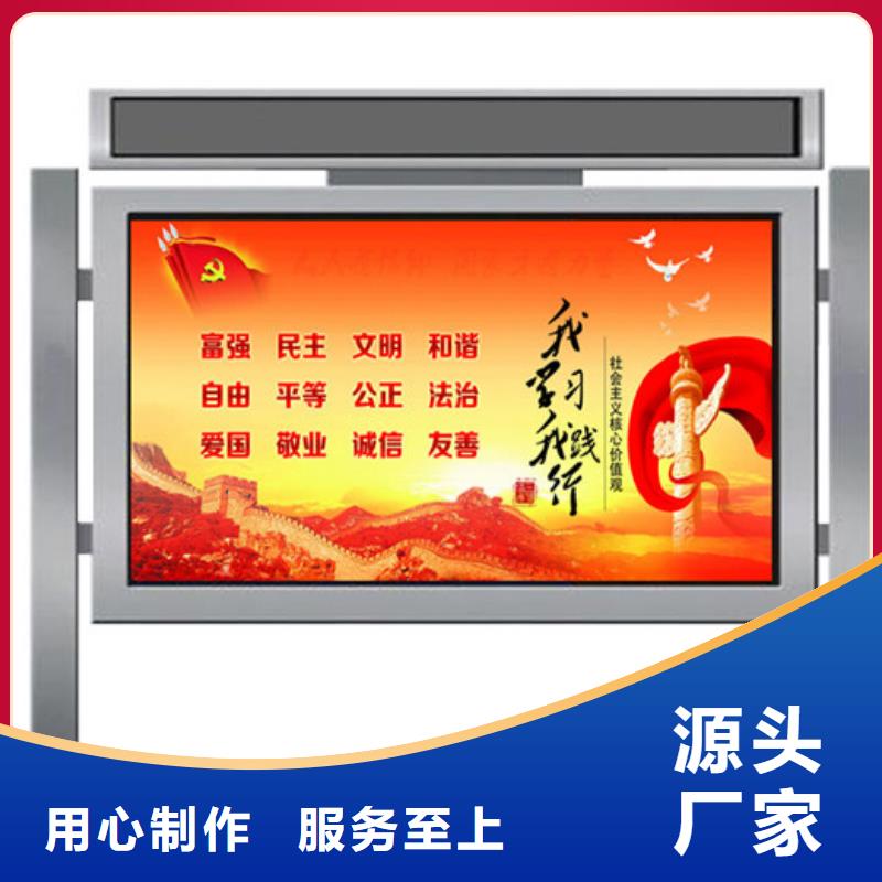 专业销售铝合金宣传栏-口碑好