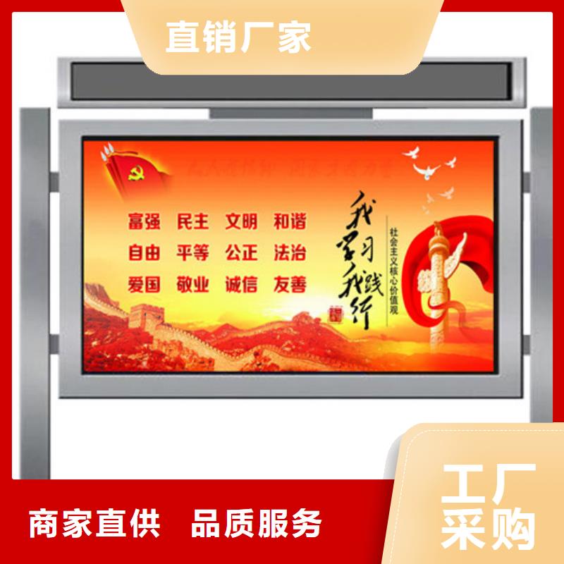 户外宣传栏、户外宣传栏生产厂家-本地商家
