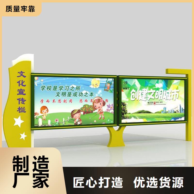医院宣传栏不满意可退货