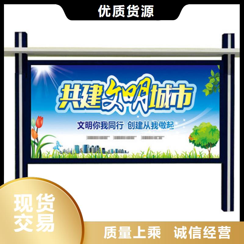 户外宣传栏厂家直销-老顾客喜爱