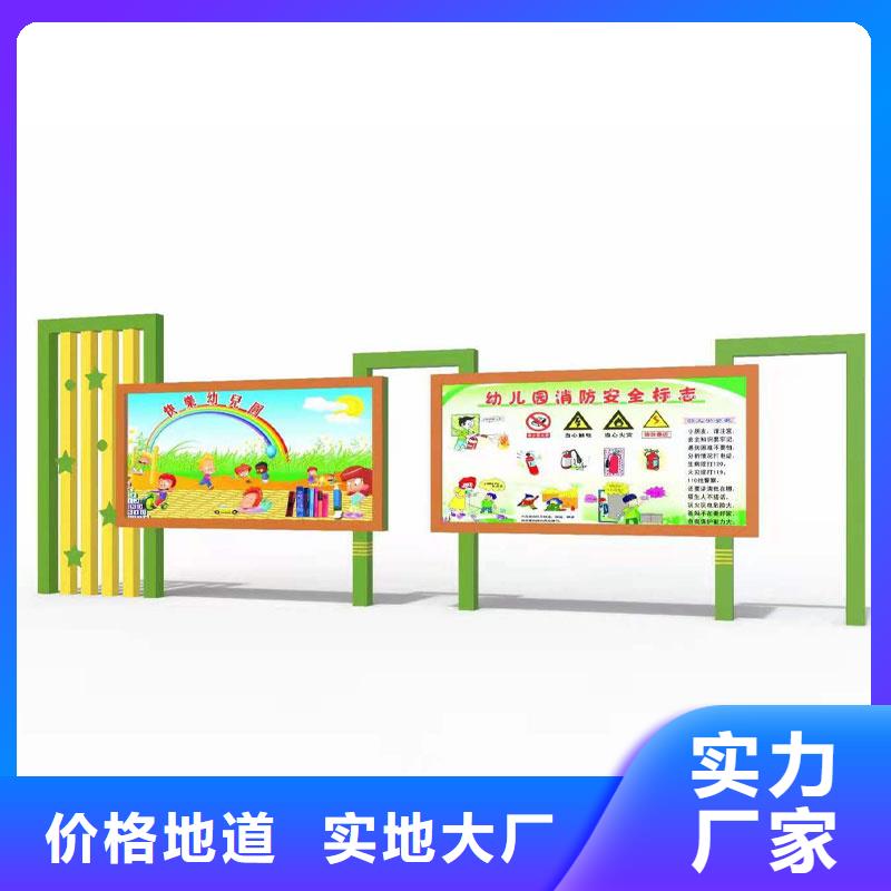 广告宣传栏资质齐全