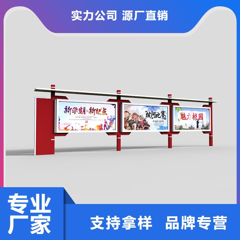 部队宣传栏收费标准