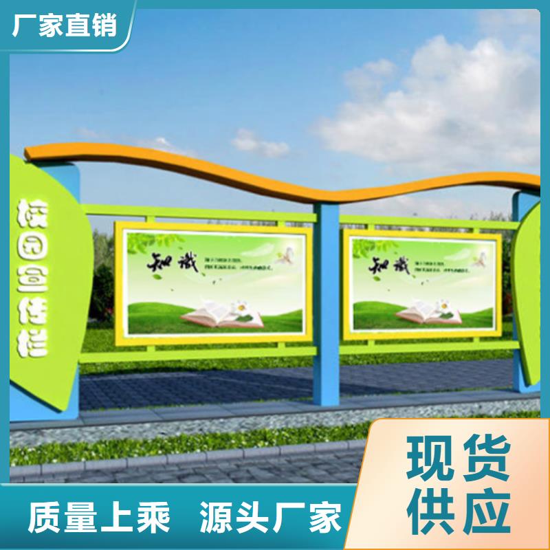 医院宣传栏批发