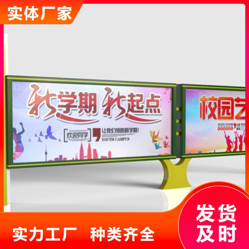 企业宣传栏安装价格