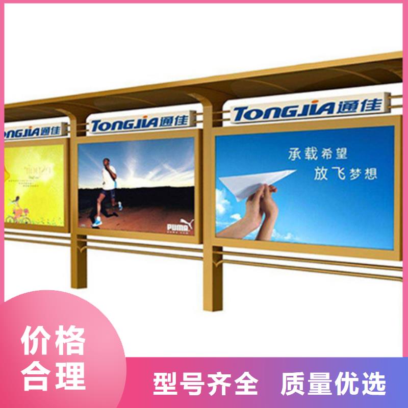 批发企业宣传栏的生产厂家