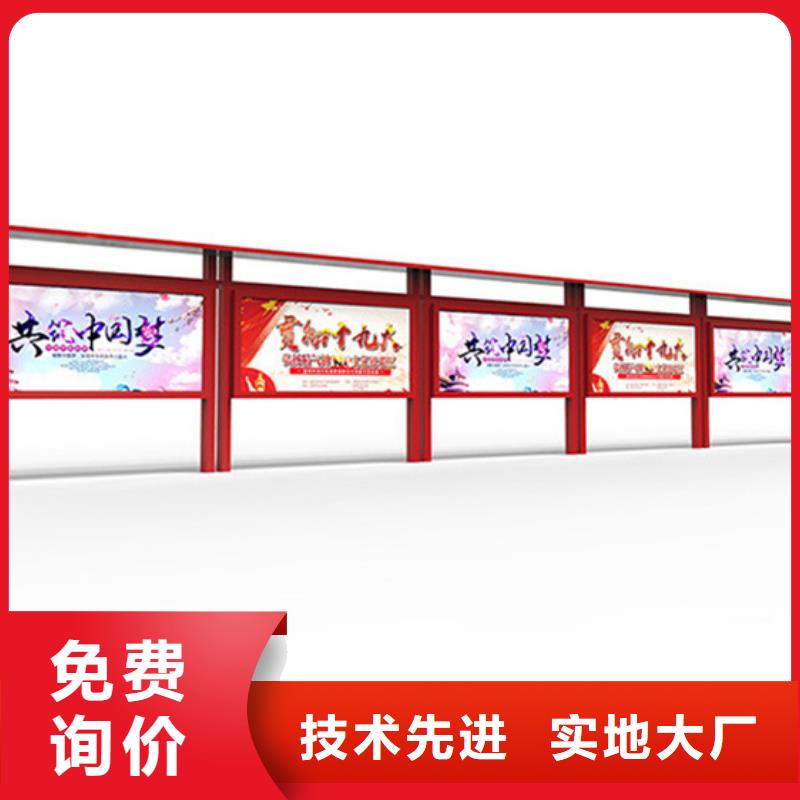 医院宣传栏-信守承诺