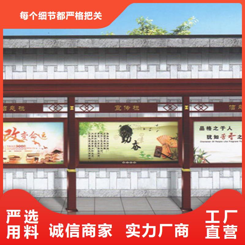 企业宣传栏供应商求