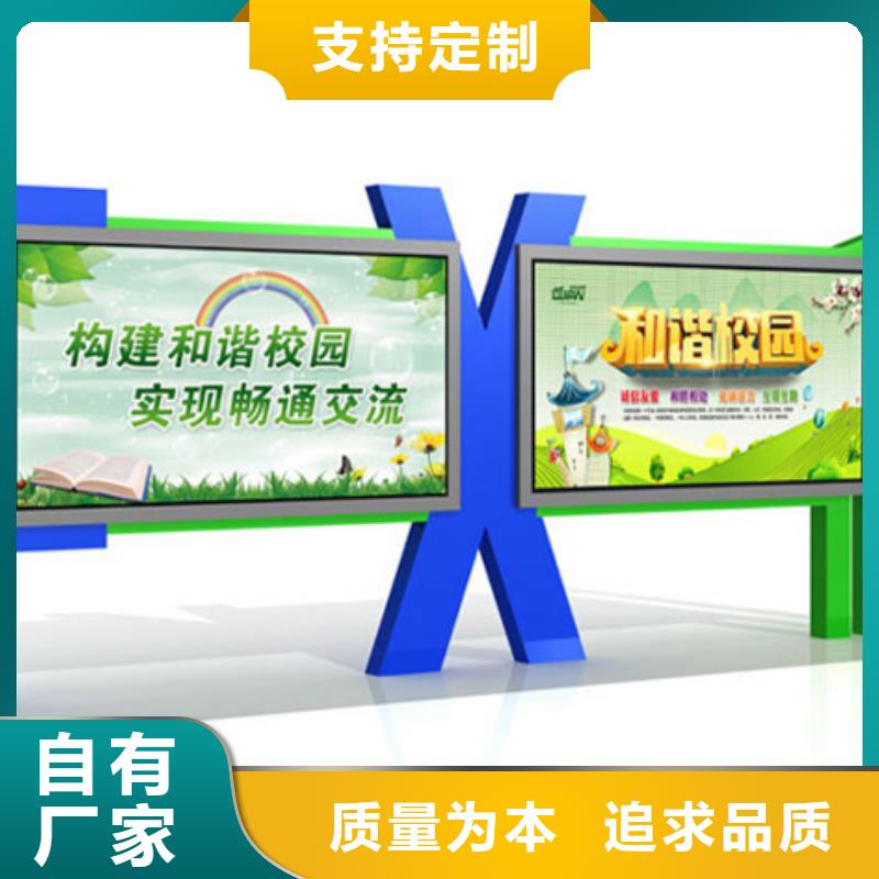 广告宣传栏资质齐全