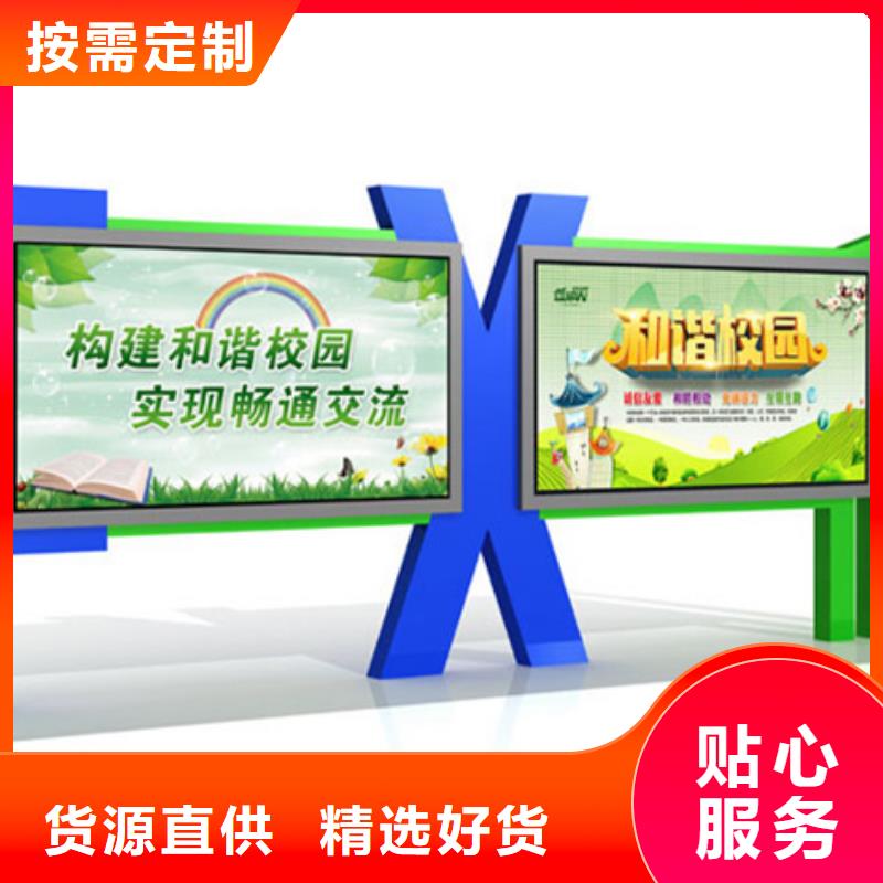 采购广告宣传栏必看-质量好
