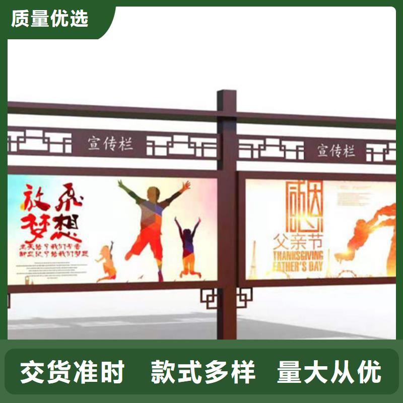不锈钢宣传栏采购