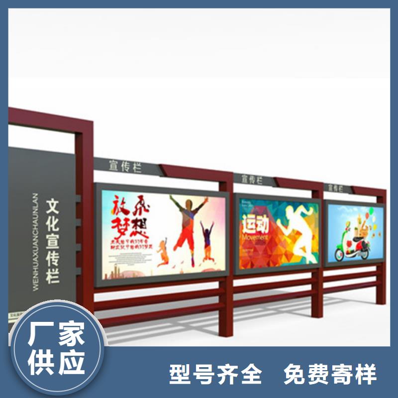 企业宣传栏供应商求