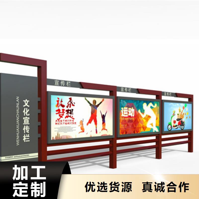 广告宣传栏现货直销