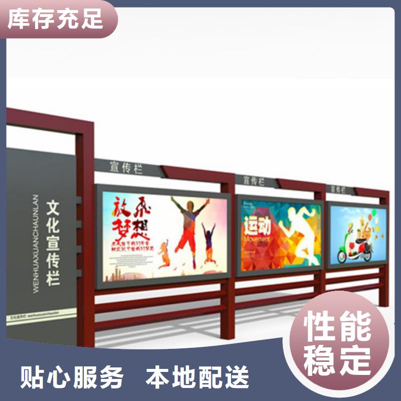 广告宣传栏热销好货