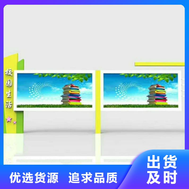 广告宣传栏厂家质量有保障