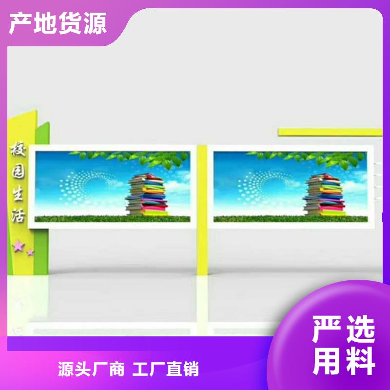 户外宣传栏厂家直销-老顾客喜爱