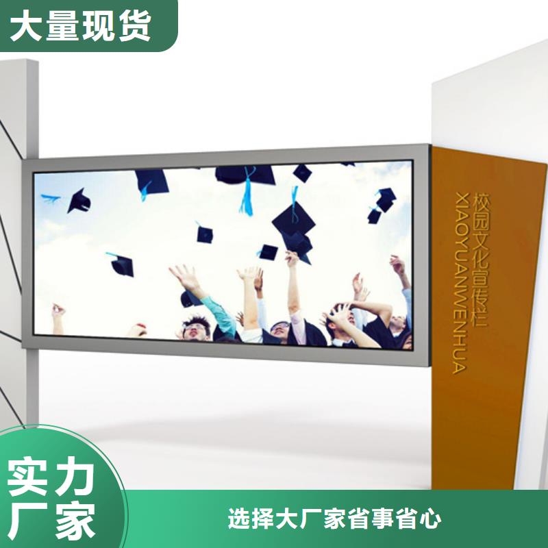 户外宣传栏厂家直销-老顾客喜爱