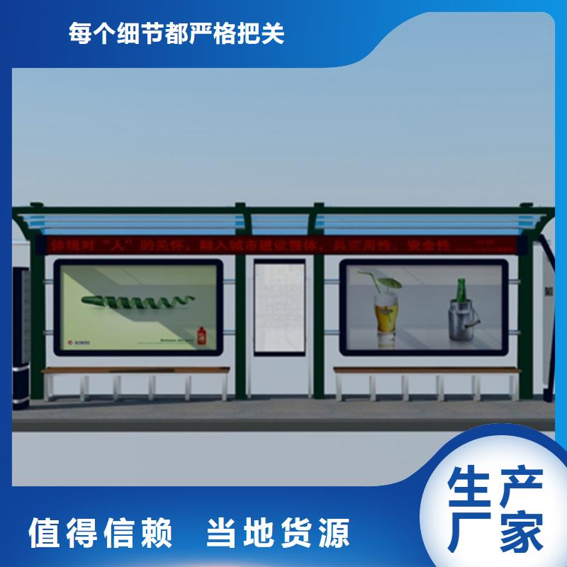 医院宣传栏不满意可退货
