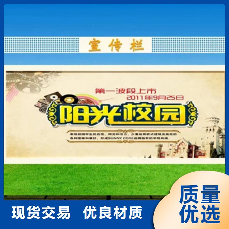 校园宣传栏-校园宣传栏可定制