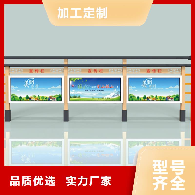 校园宣传栏-校园宣传栏可定制