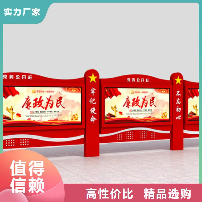企业宣传栏厂家信誉好