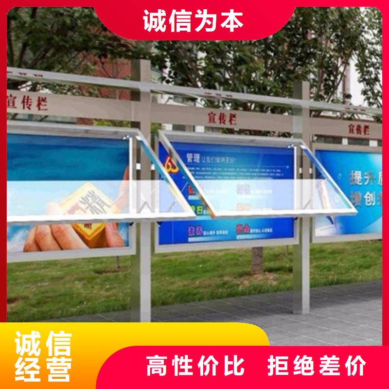 广告宣传栏现货直销