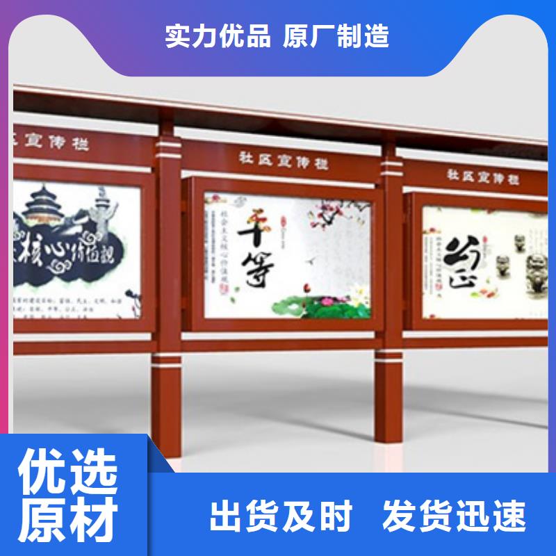靠谱的部队宣传栏基地
