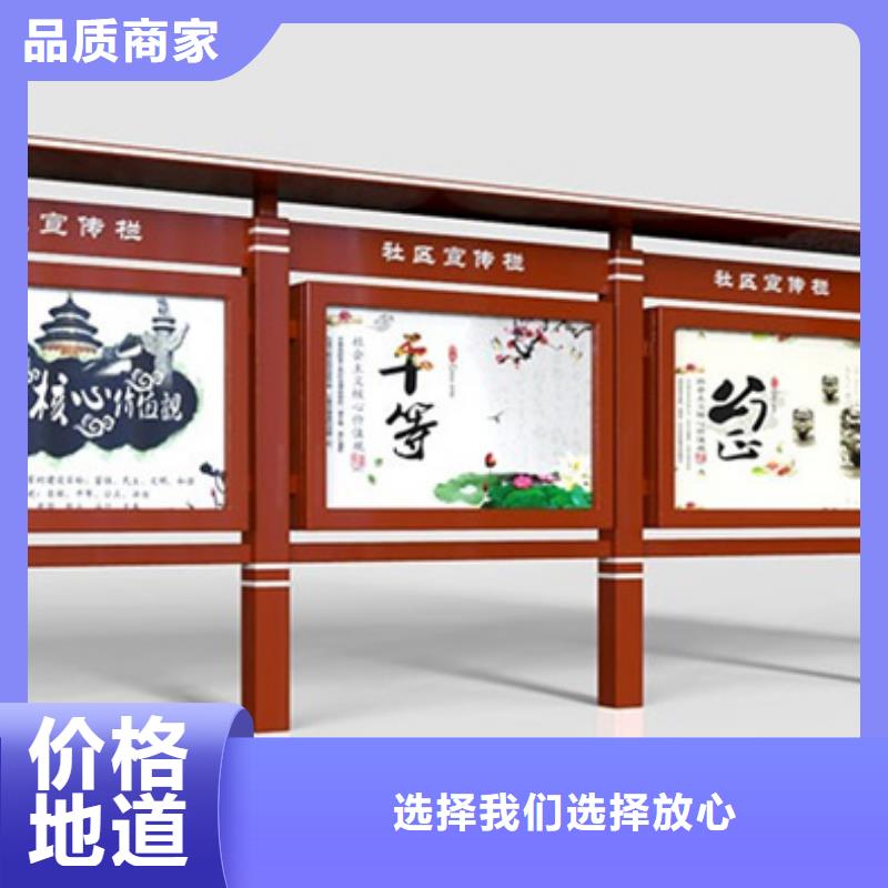 广告宣传栏就是好