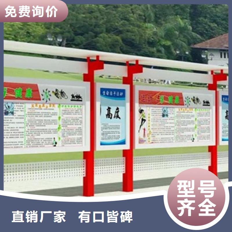 批发企业宣传栏的生产厂家