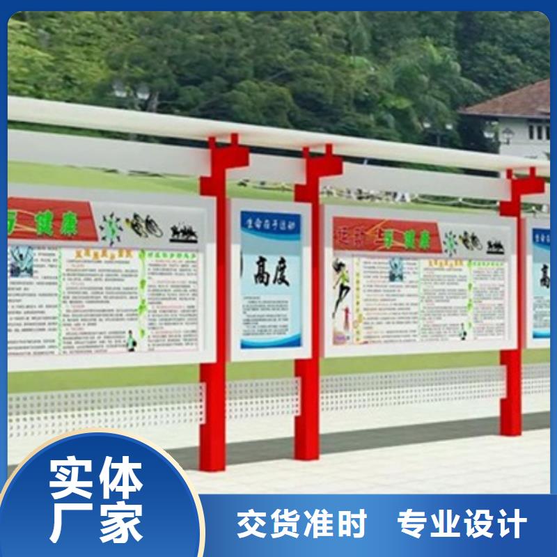 医院宣传栏不满意可退货