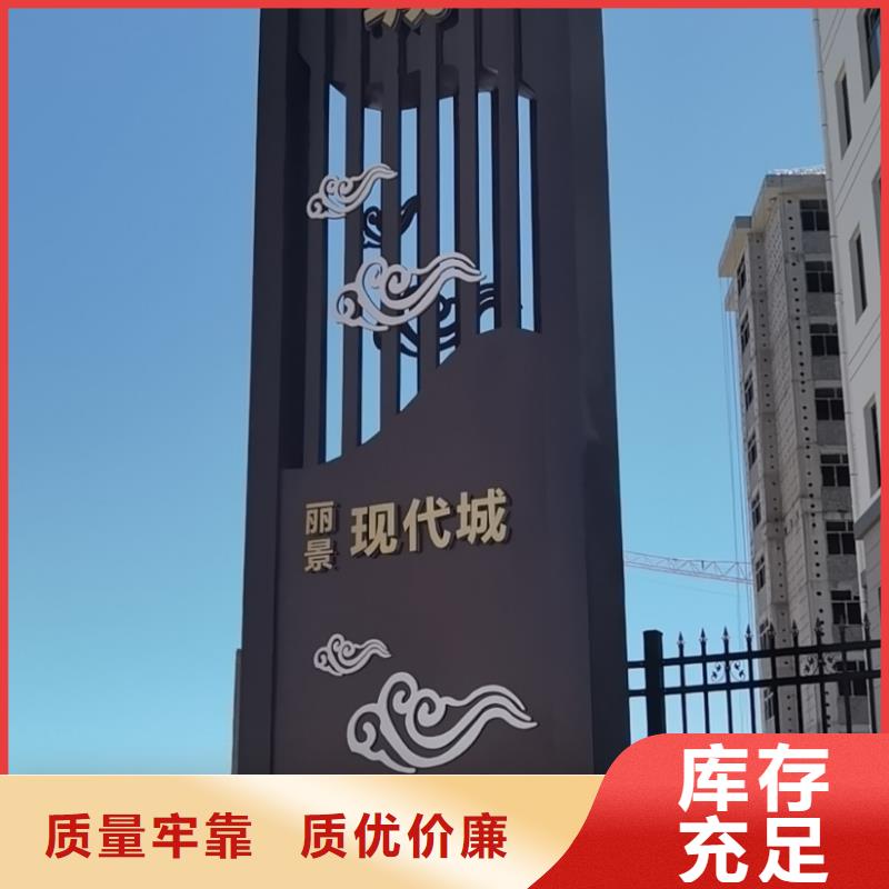 昌江县异形精神堡垒质量放心